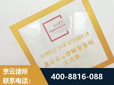 临沧-房产纠纷