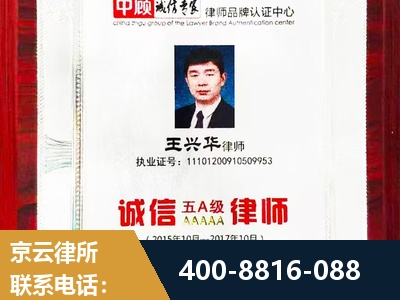 临沧-婚姻房产