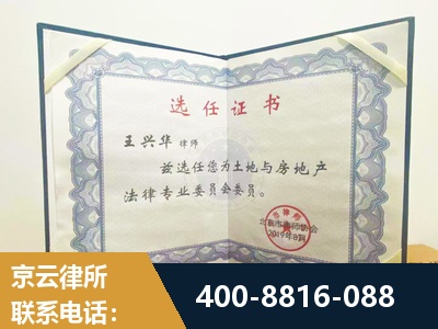 临沧-遗产分割