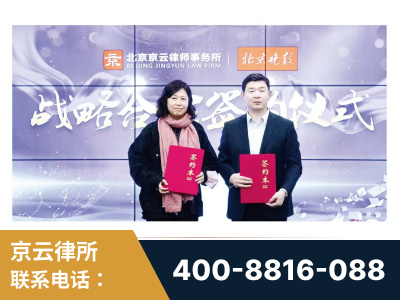 临沧-与中部战区空军联合建立为兵法律服务工作站