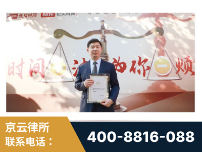 临沧-王兴华主任作为首批律师入驻“时间+法”平台